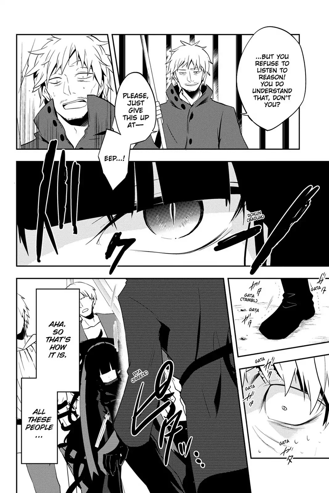 Kagerou Daze Chapter 33 page 16 - Chapter 33: Vol.7 33: Shinigami Record III