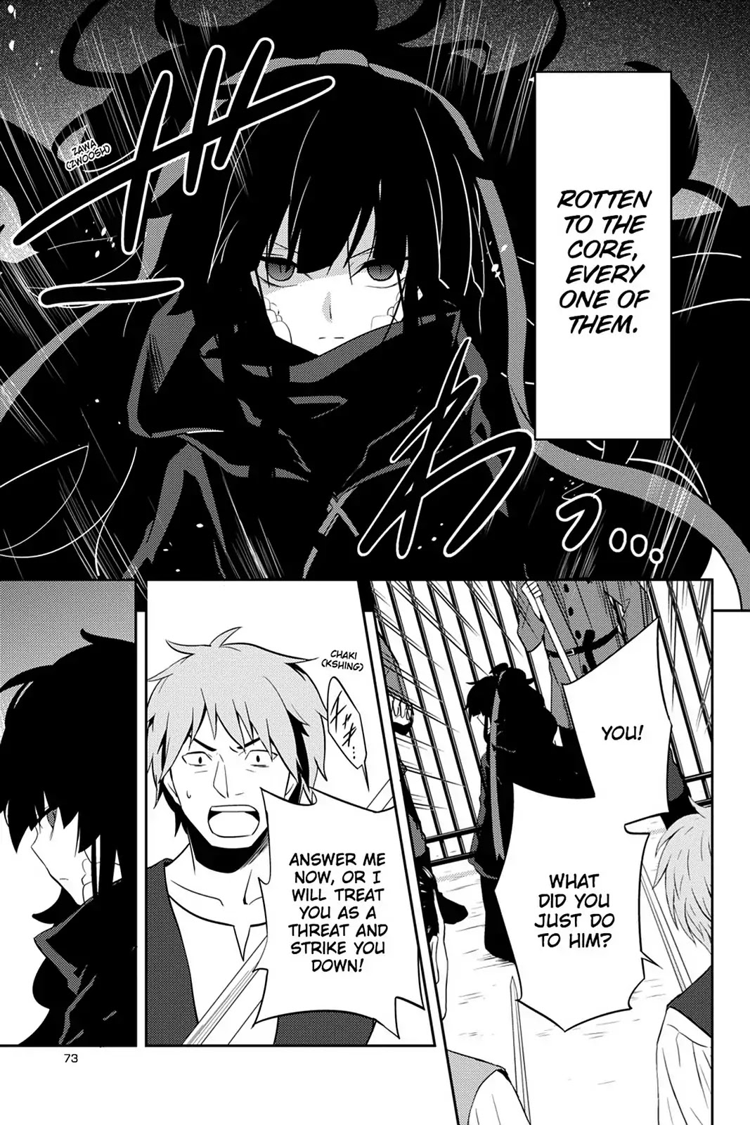 Kagerou Daze Chapter 33 page 17 - Chapter 33: Vol.7 33: Shinigami Record III