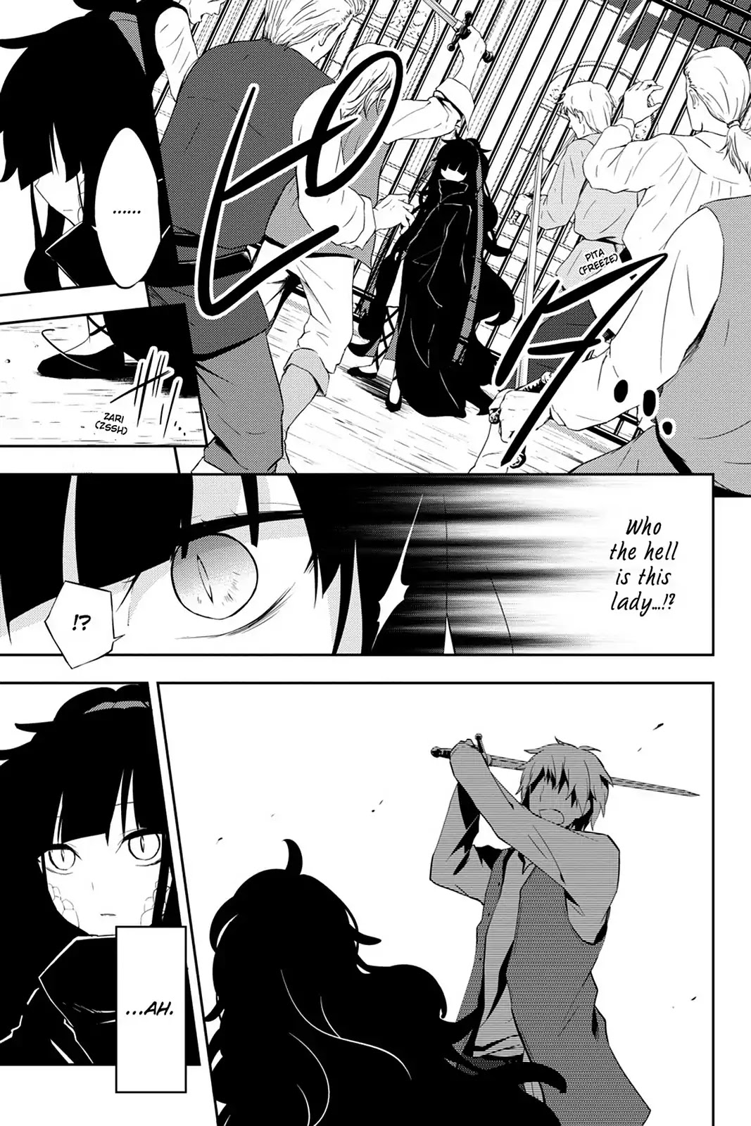 Kagerou Daze Chapter 33 page 21 - Chapter 33: Vol.7 33: Shinigami Record III