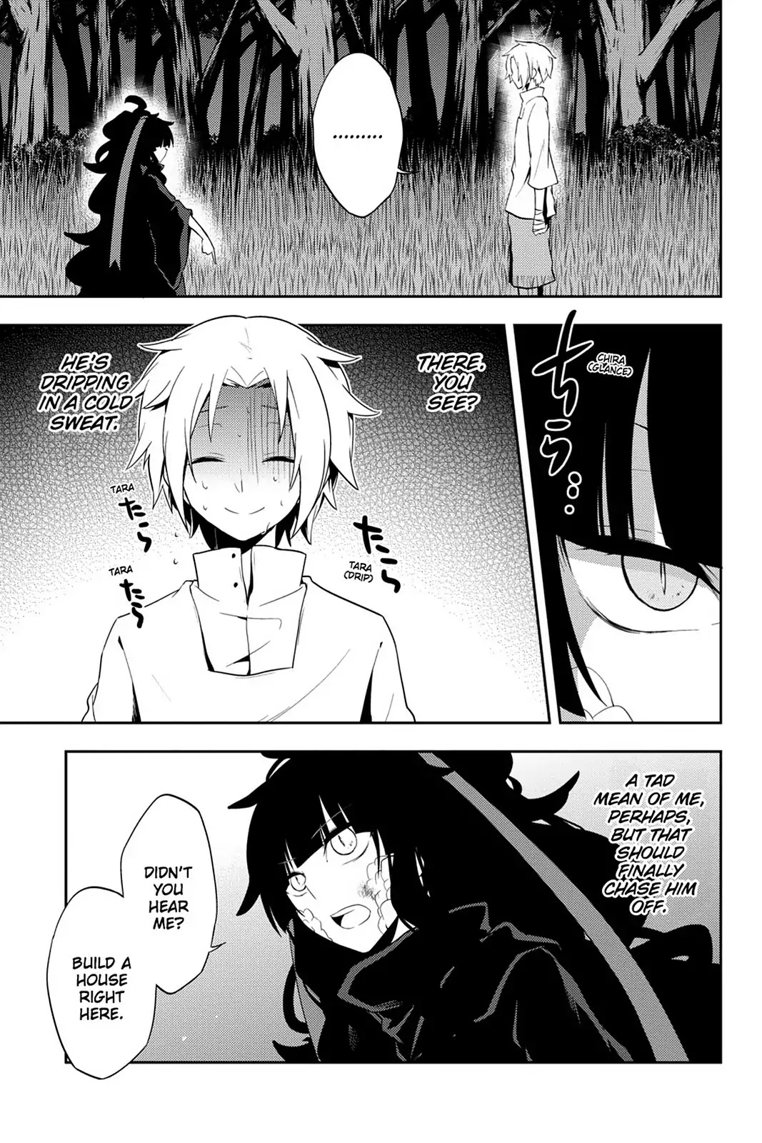 Kagerou Daze Chapter 34 page 15 - Chapter 34: Vol.7 34: Shinigami Record IV