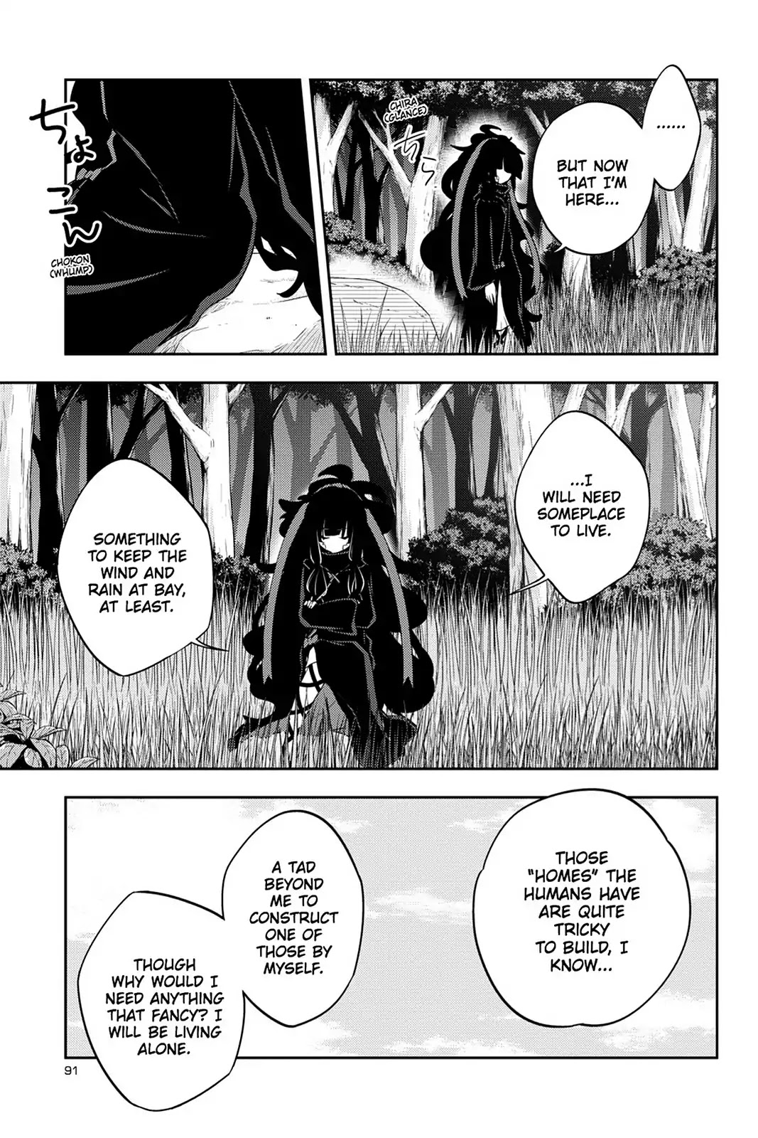 Kagerou Daze Chapter 34 page 5 - Chapter 34: Vol.7 34: Shinigami Record IV
