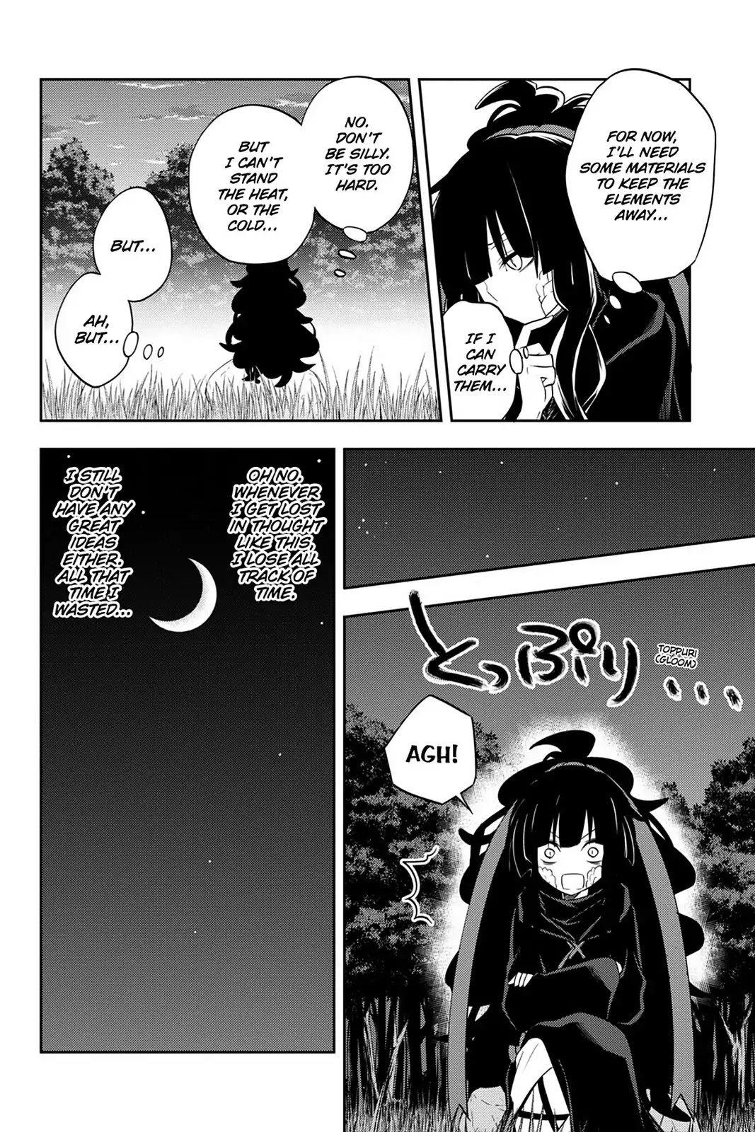 Kagerou Daze Chapter 34 page 6 - Chapter 34: Vol.7 34: Shinigami Record IV