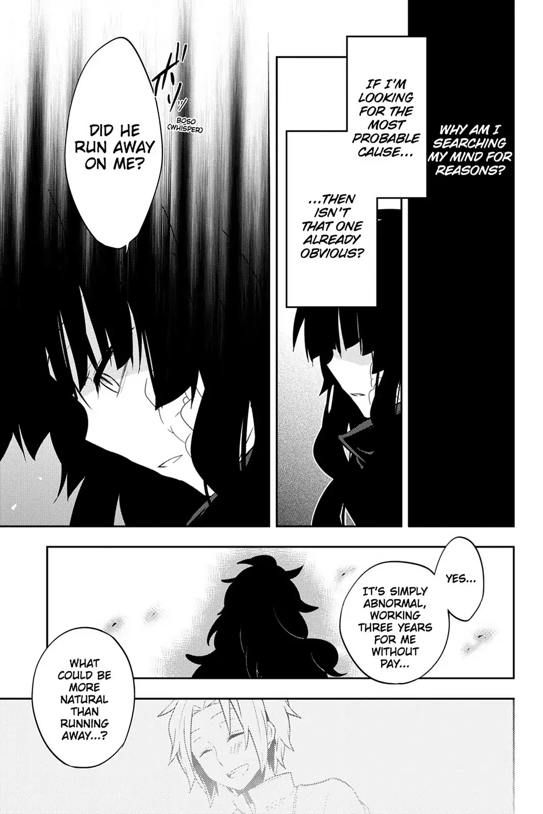 Kagerou Daze Chapter 35 page 15 - Chapter 35: Vol.7 35: Shinigami Record V