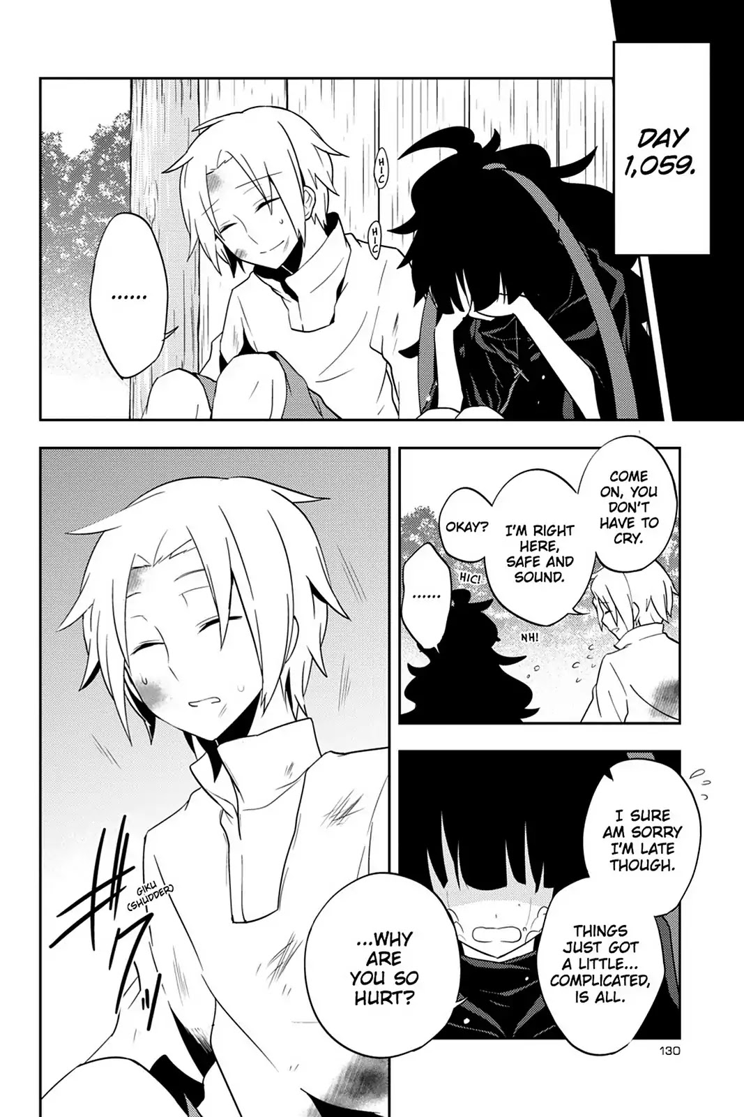 Kagerou Daze Chapter 35 page 20 - Chapter 35: Vol.7 35: Shinigami Record V