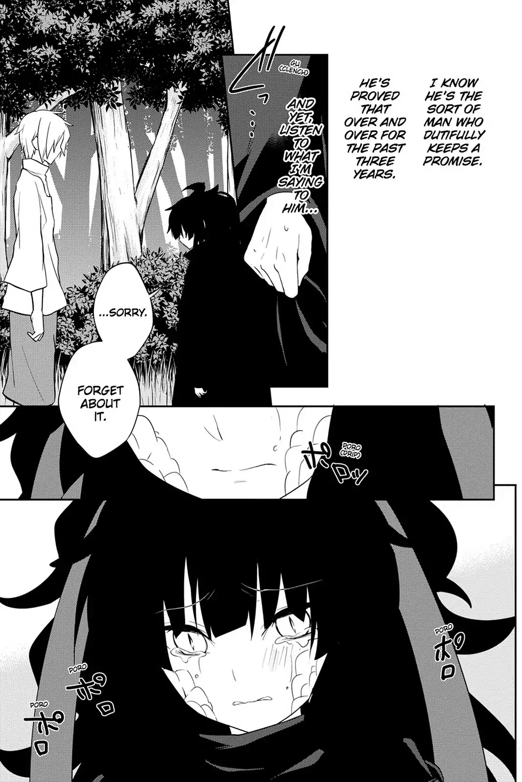 Kagerou Daze Chapter 35 page 29 - Chapter 35: Vol.7 35: Shinigami Record V