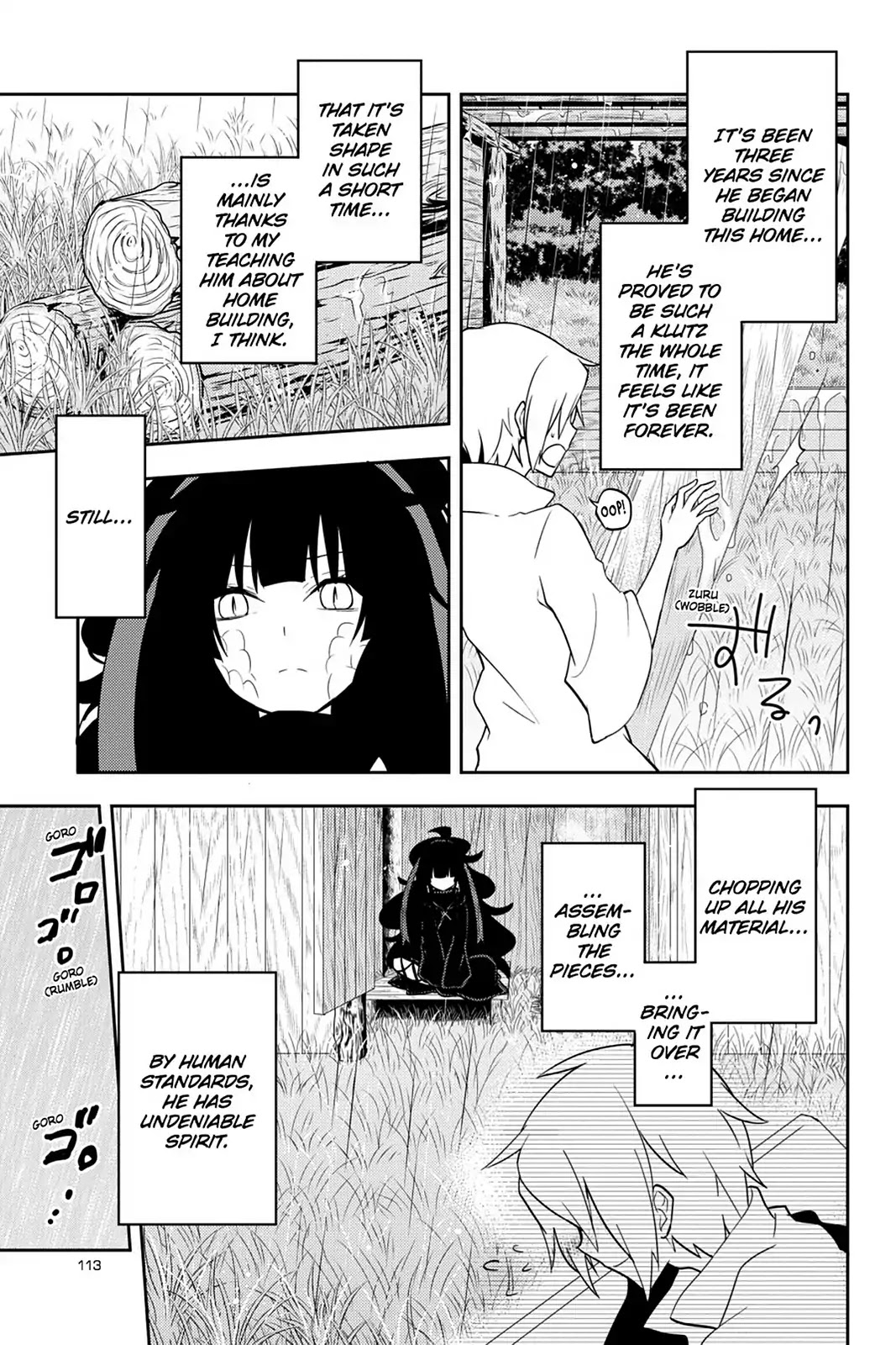 Kagerou Daze Chapter 35 page 3 - Chapter 35: Vol.7 35: Shinigami Record V