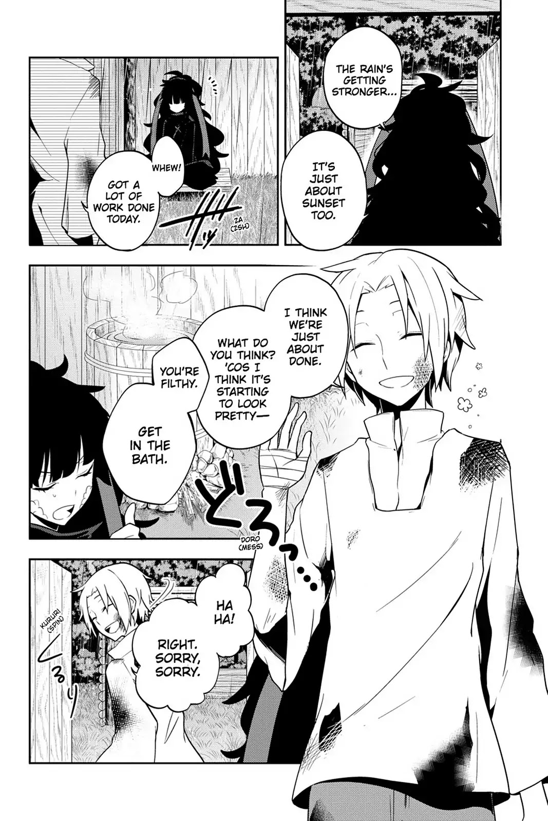 Kagerou Daze Chapter 35 page 4 - Chapter 35: Vol.7 35: Shinigami Record V