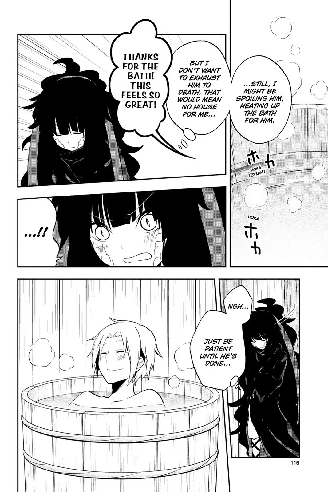 Kagerou Daze Chapter 35 page 6 - Chapter 35: Vol.7 35: Shinigami Record V