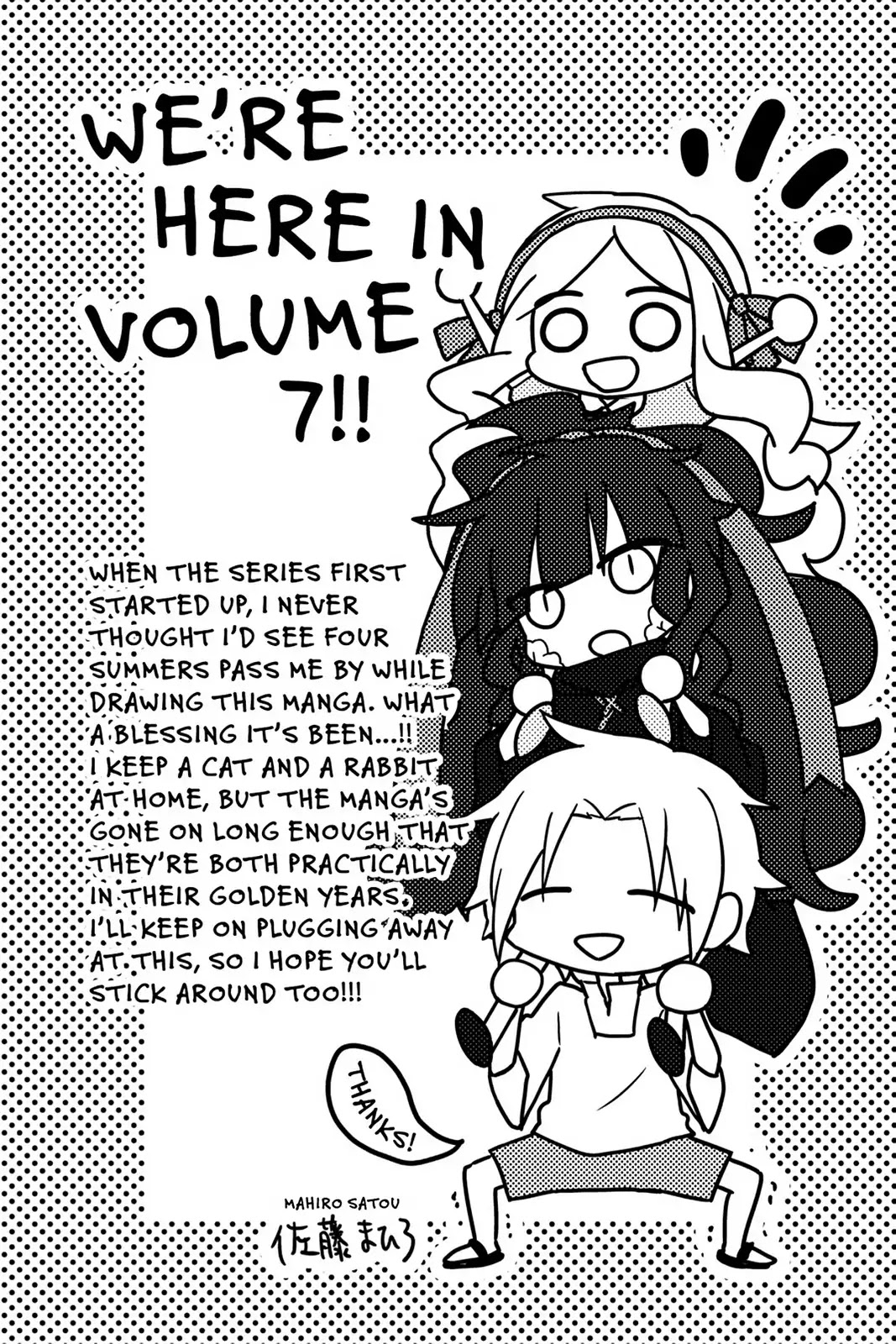 Kagerou Daze Chapter 36 page 30 - Chapter 36: Vol.7 36: Shinigami Record VI