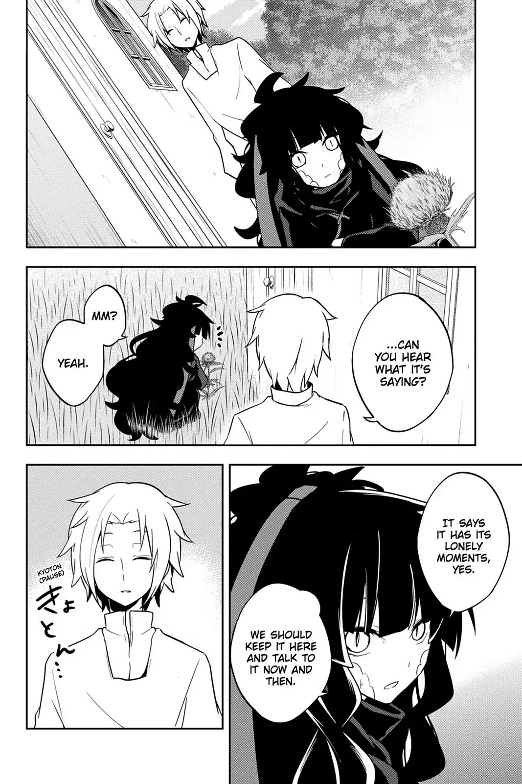 Kagerou Daze Chapter 36 page 8 - Chapter 36: Vol.7 36: Shinigami Record VI