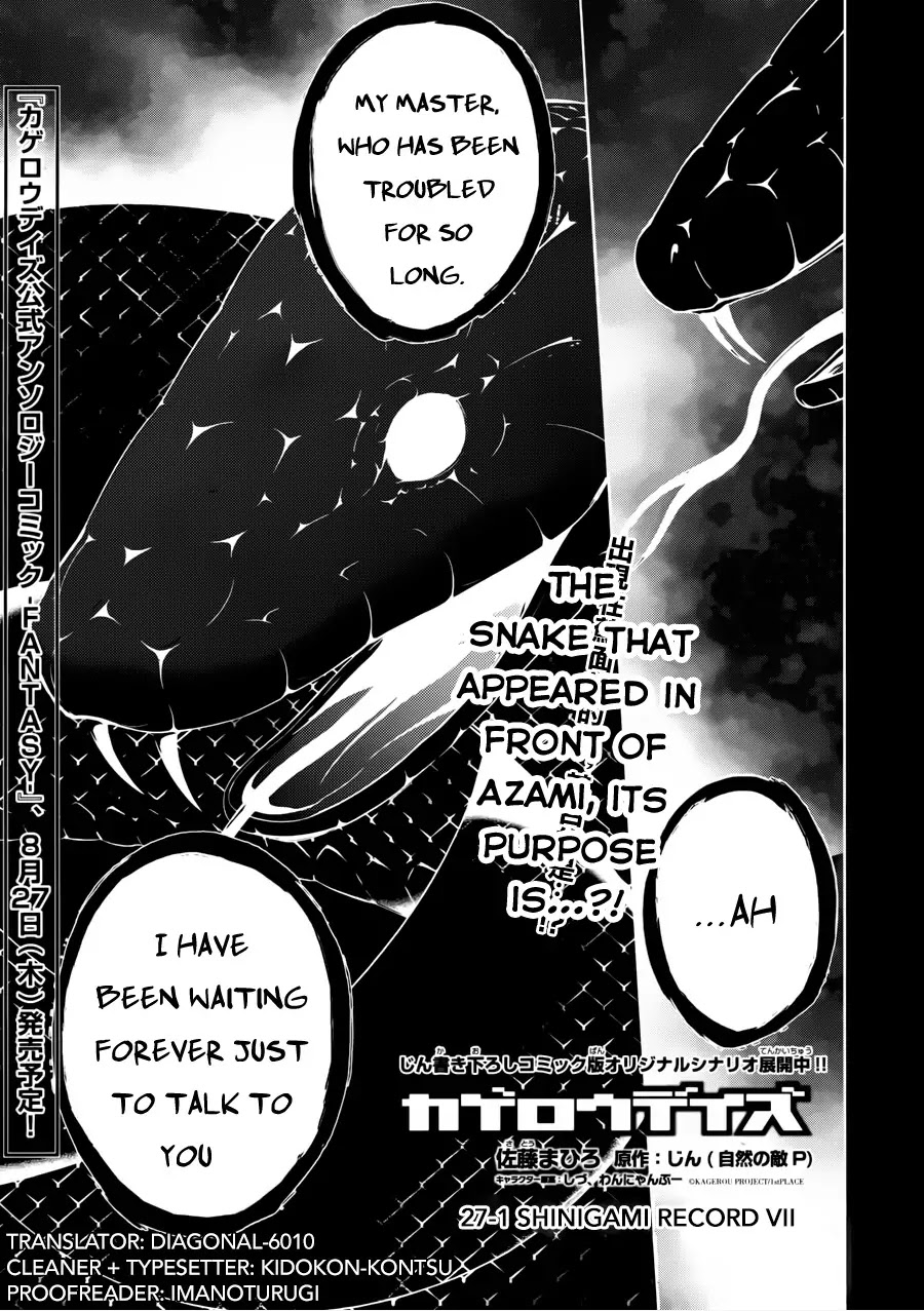 Kagerou Daze Chapter 37 page 1 - Chapter 37: Shinigami Record VII