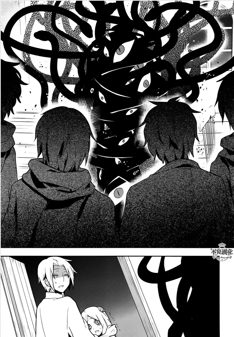 Kagerou Daze Chapter 37 page 11 - Chapter 37: Shinigami Record VII