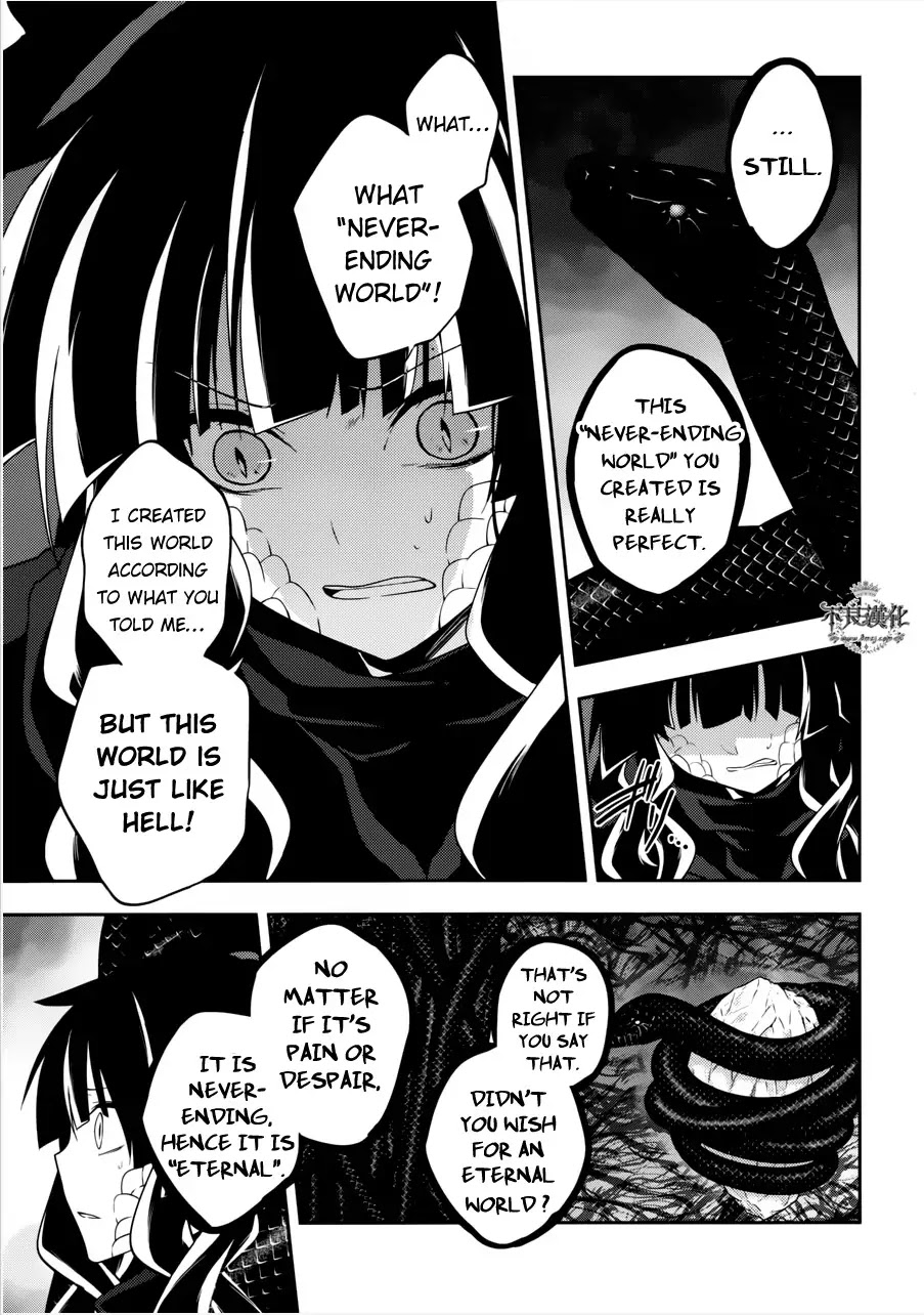 Kagerou Daze Chapter 37 page 14 - Chapter 37: Shinigami Record VII