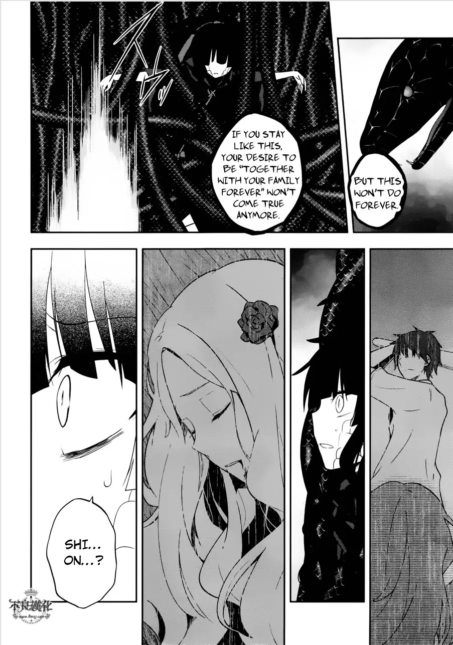Kagerou Daze Chapter 37 page 15 - Chapter 37: Shinigami Record VII