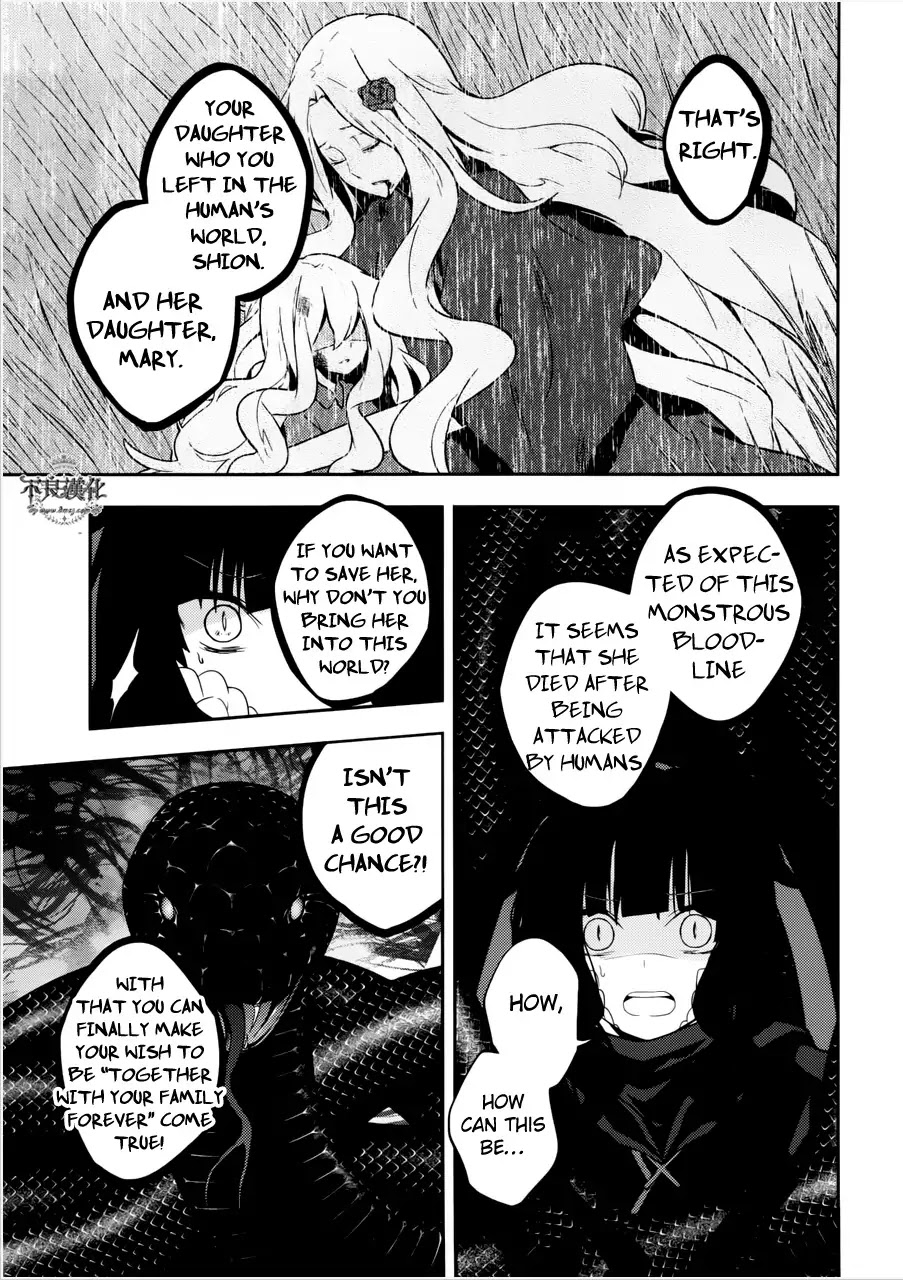 Kagerou Daze Chapter 37 page 16 - Chapter 37: Shinigami Record VII