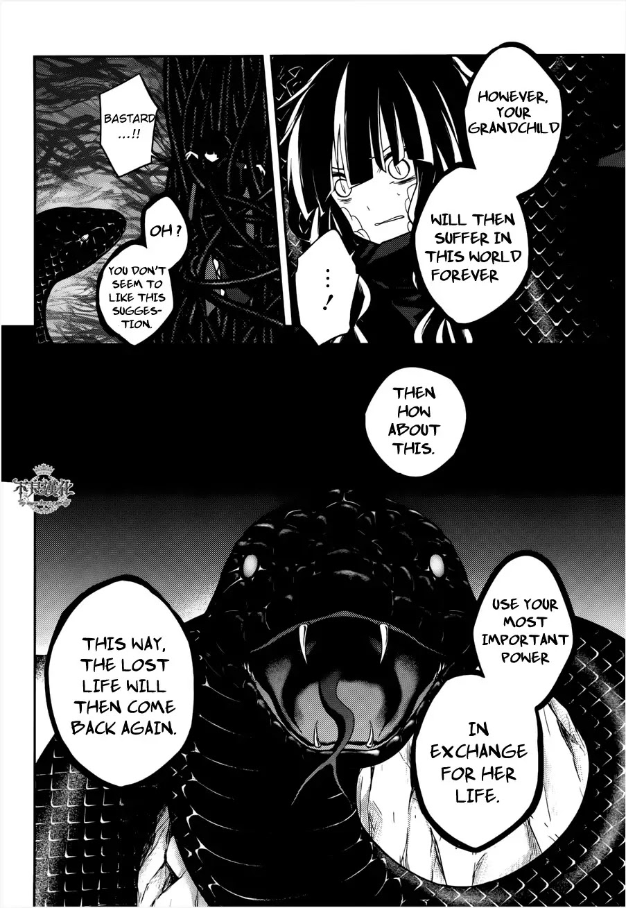 Kagerou Daze Chapter 37 page 17 - Chapter 37: Shinigami Record VII