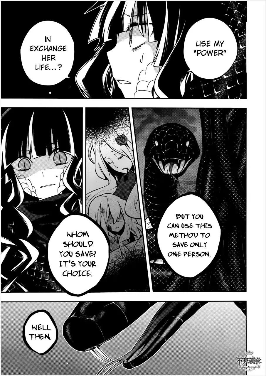 Kagerou Daze Chapter 37 page 18 - Chapter 37: Shinigami Record VII