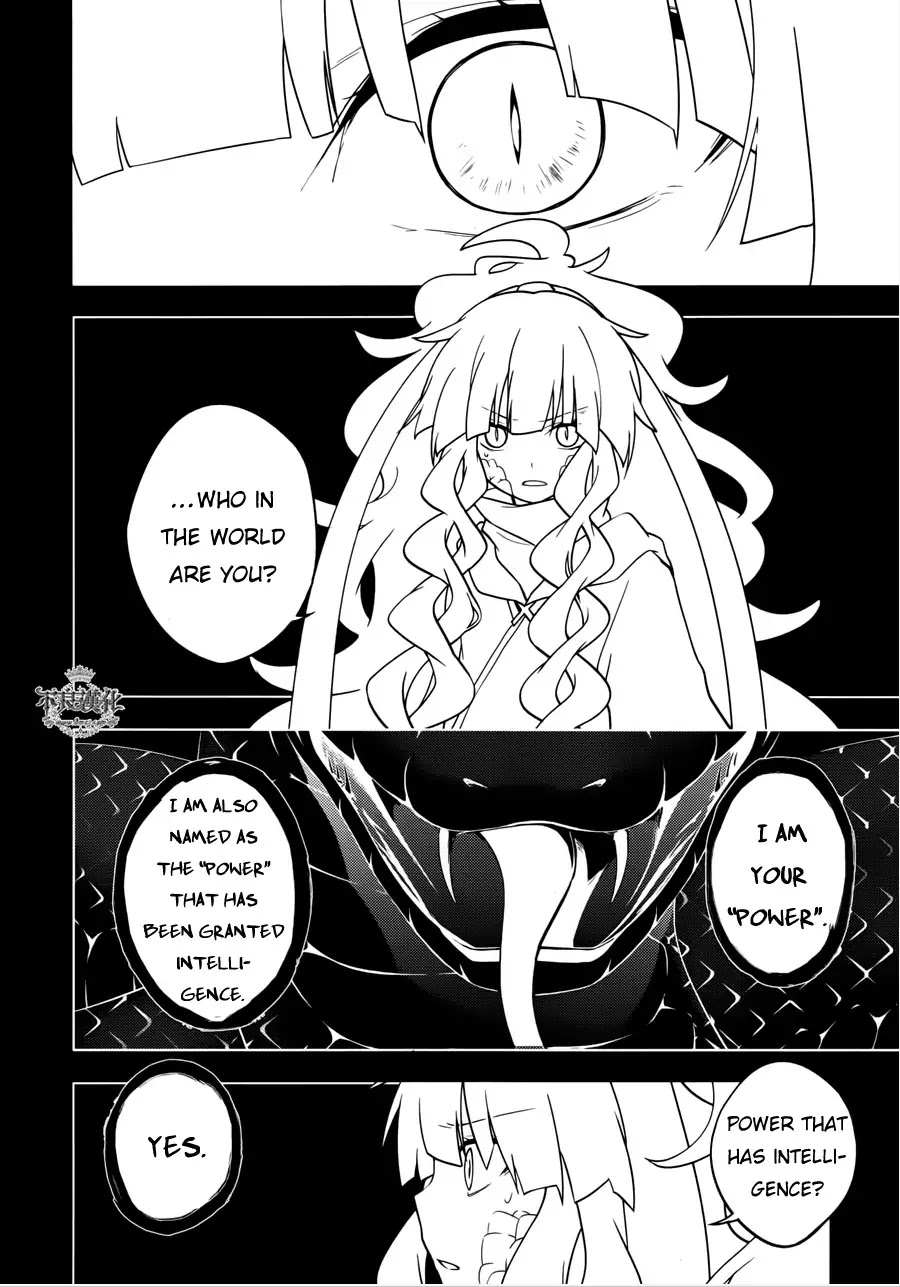 Kagerou Daze Chapter 37 page 2 - Chapter 37: Shinigami Record VII