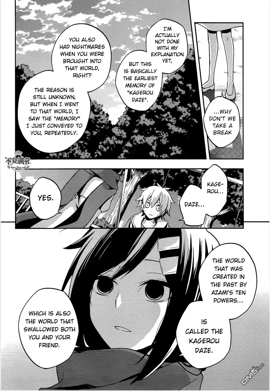 Kagerou Daze Chapter 37 page 21 - Chapter 37: Shinigami Record VII