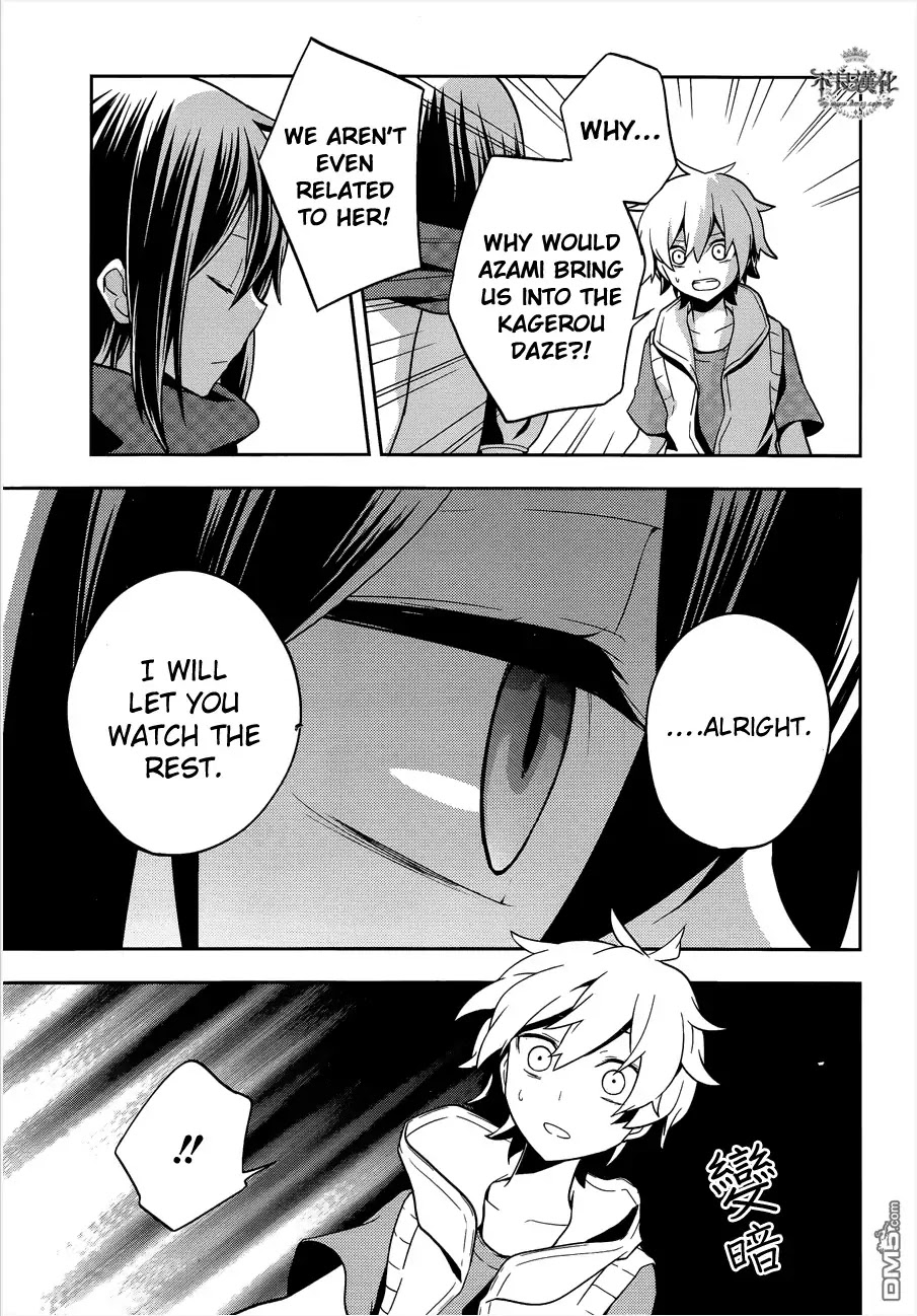 Kagerou Daze Chapter 37 page 22 - Chapter 37: Shinigami Record VII