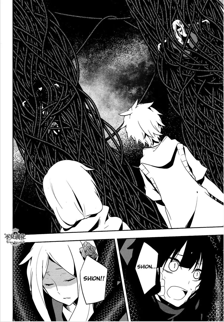 Kagerou Daze Chapter 37 page 23 - Chapter 37: Shinigami Record VII