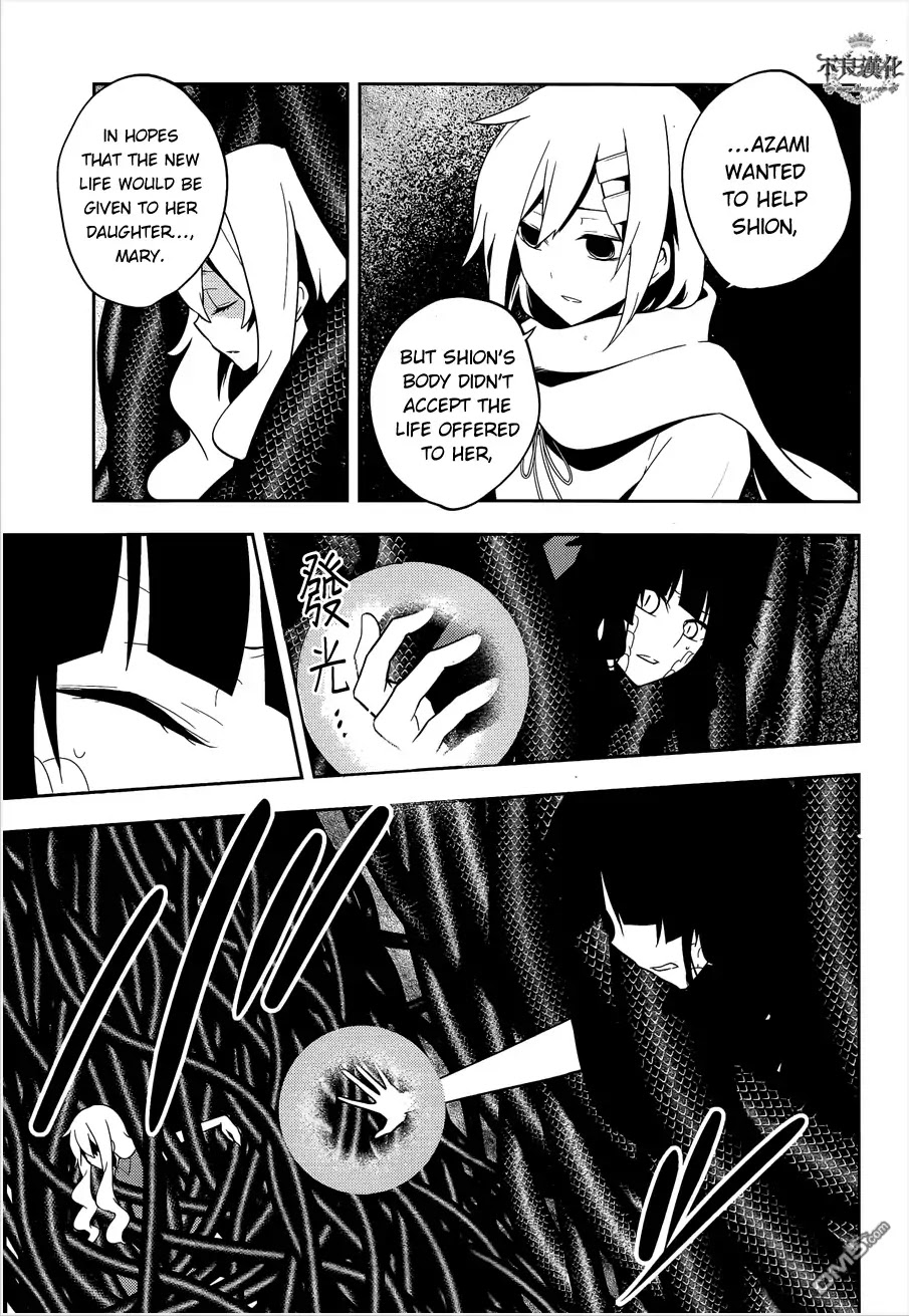 Kagerou Daze Chapter 37 page 24 - Chapter 37: Shinigami Record VII