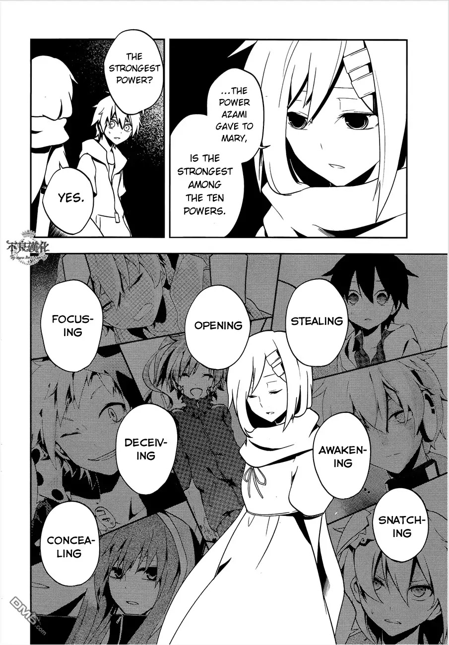 Kagerou Daze Chapter 37 page 27 - Chapter 37: Shinigami Record VII