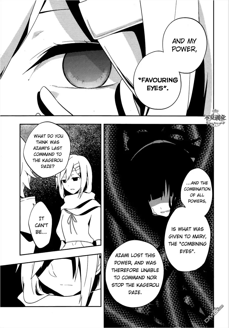 Kagerou Daze Chapter 37 page 28 - Chapter 37: Shinigami Record VII