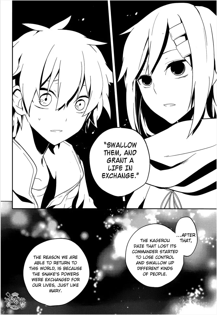 Kagerou Daze Chapter 37 page 29 - Chapter 37: Shinigami Record VII