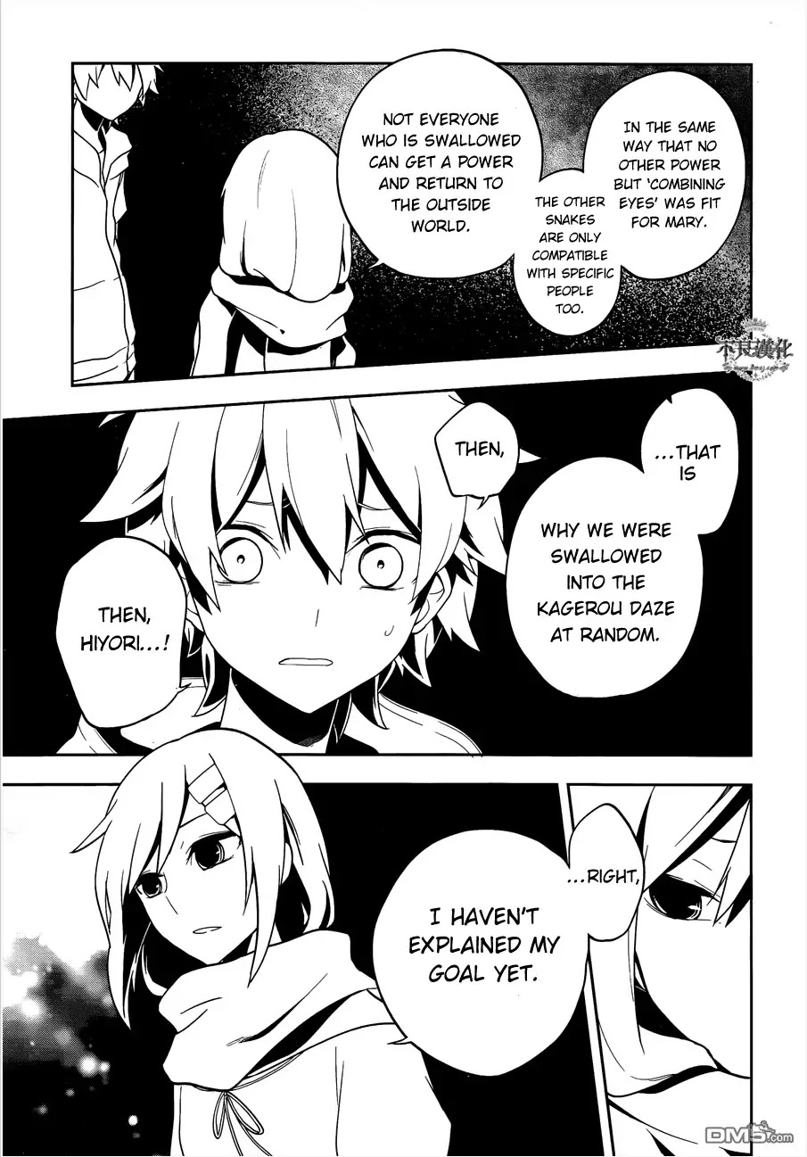 Kagerou Daze Chapter 37 page 30 - Chapter 37: Shinigami Record VII