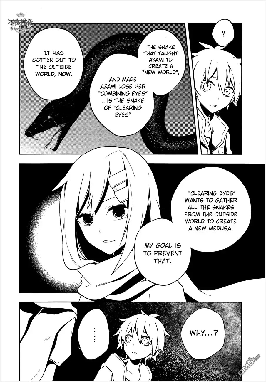 Kagerou Daze Chapter 37 page 31 - Chapter 37: Shinigami Record VII