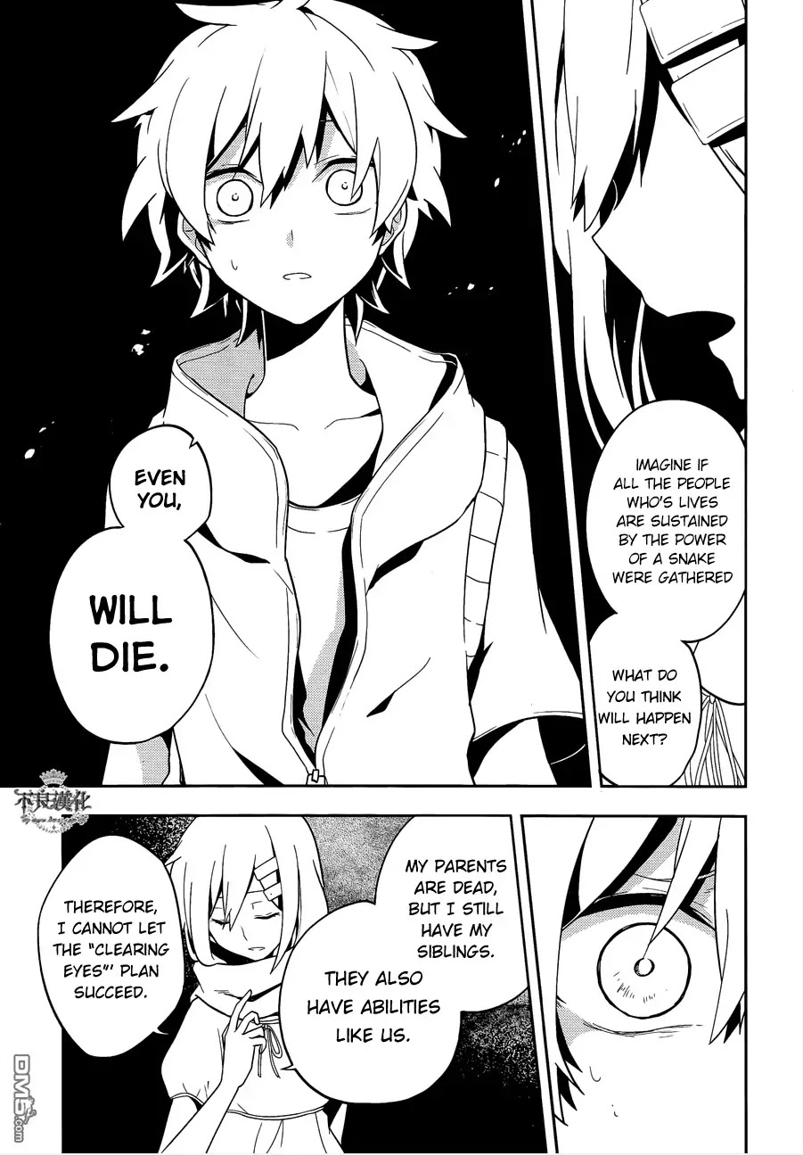 Kagerou Daze Chapter 37 page 32 - Chapter 37: Shinigami Record VII