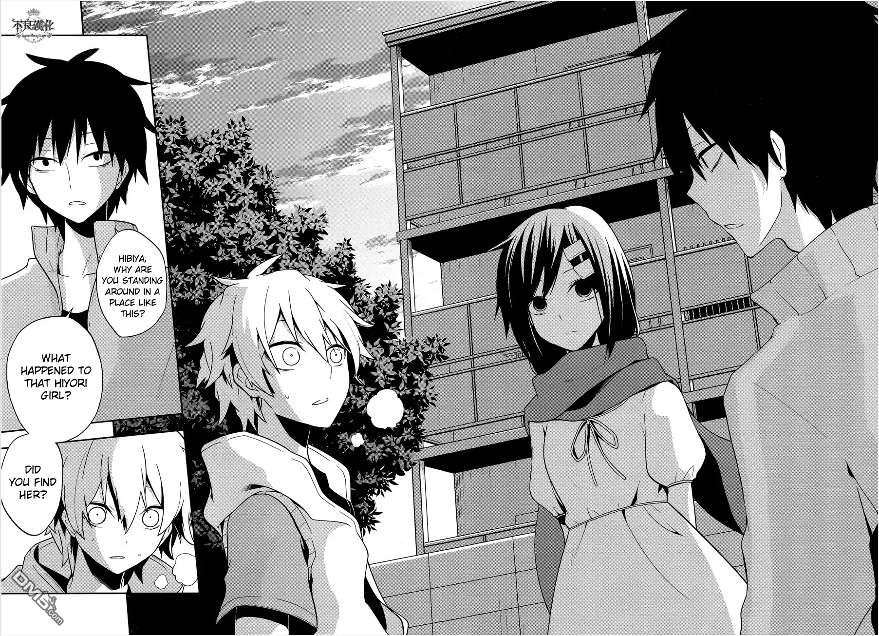 Kagerou Daze Chapter 37 page 35 - Chapter 37: Shinigami Record VII