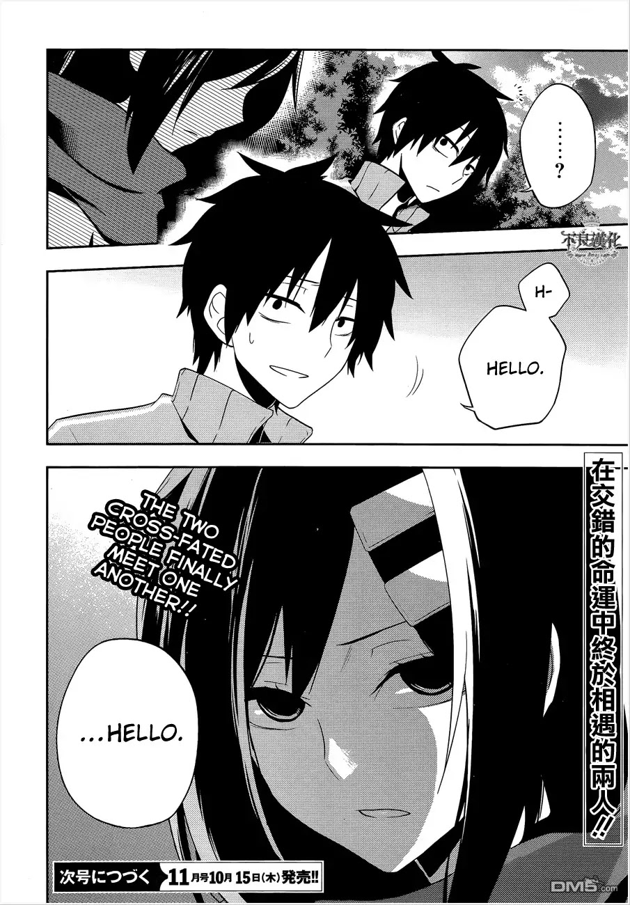 Kagerou Daze Chapter 37 page 36 - Chapter 37: Shinigami Record VII