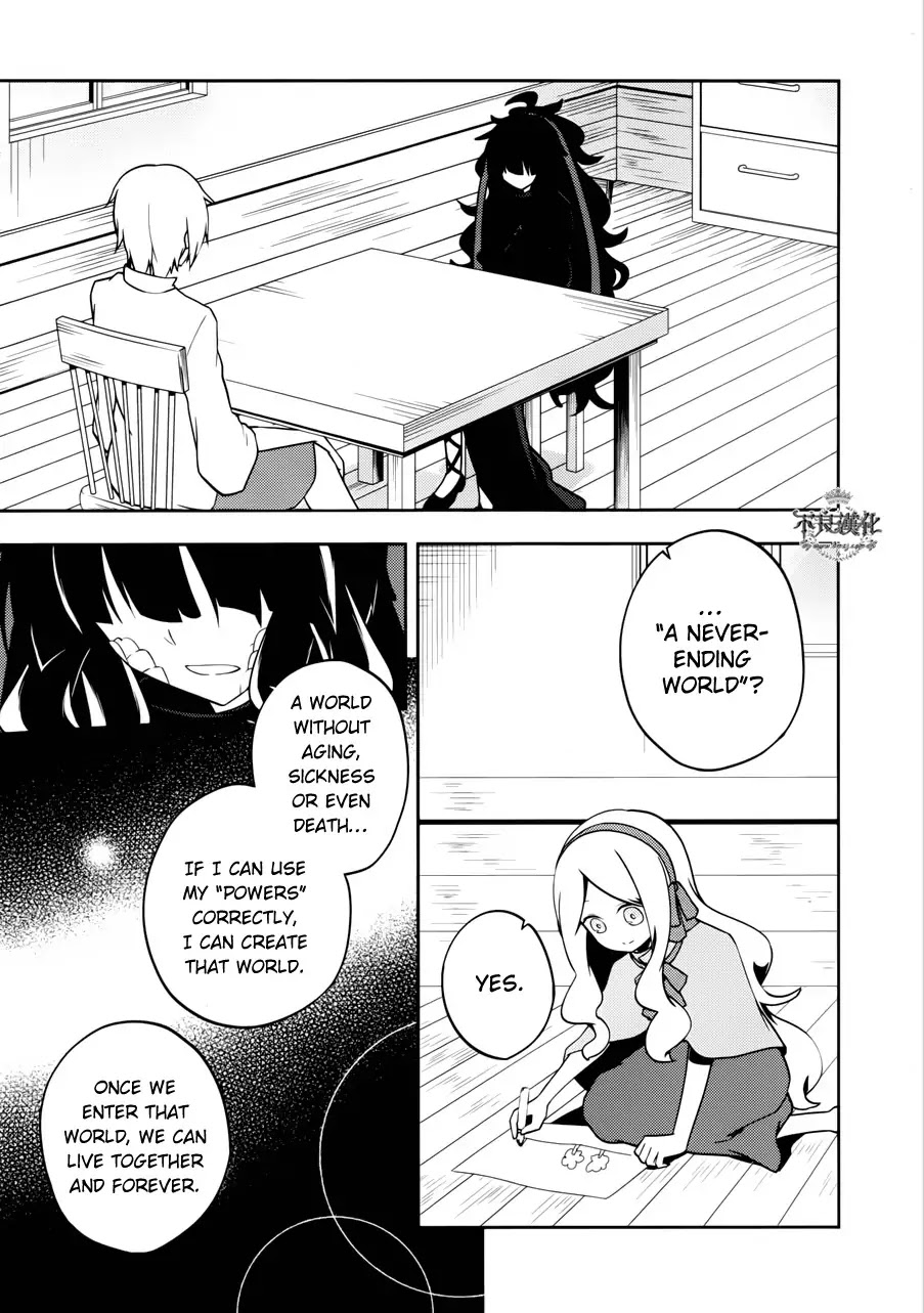 Kagerou Daze Chapter 37 page 5 - Chapter 37: Shinigami Record VII