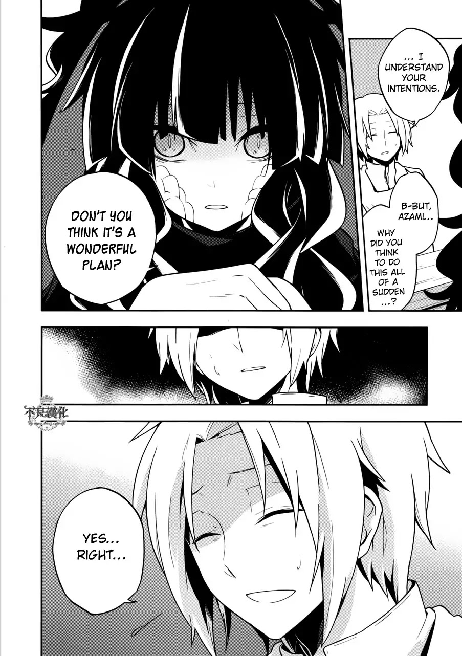 Kagerou Daze Chapter 37 page 6 - Chapter 37: Shinigami Record VII