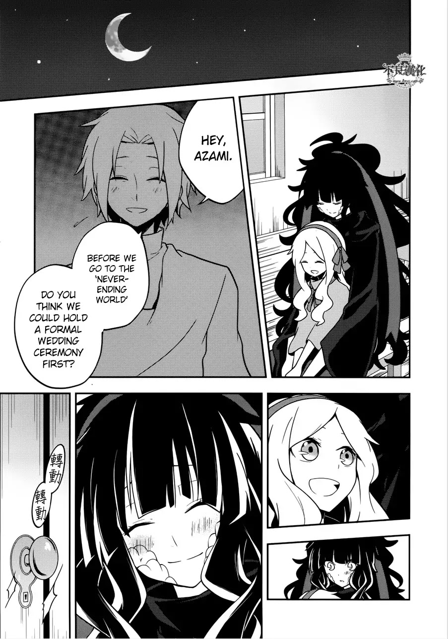 Kagerou Daze Chapter 37 page 7 - Chapter 37: Shinigami Record VII