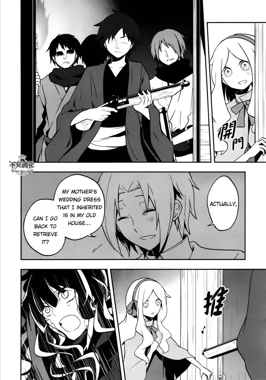 Kagerou Daze Chapter 37 page 8 - Chapter 37: Shinigami Record VII
