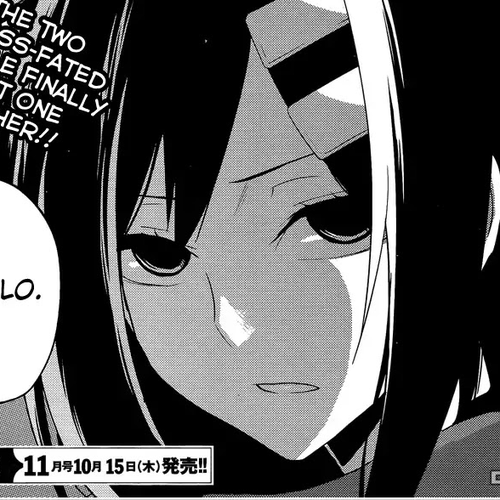 Kagerou Daze Chapter 37: Shinigami Record VII cover