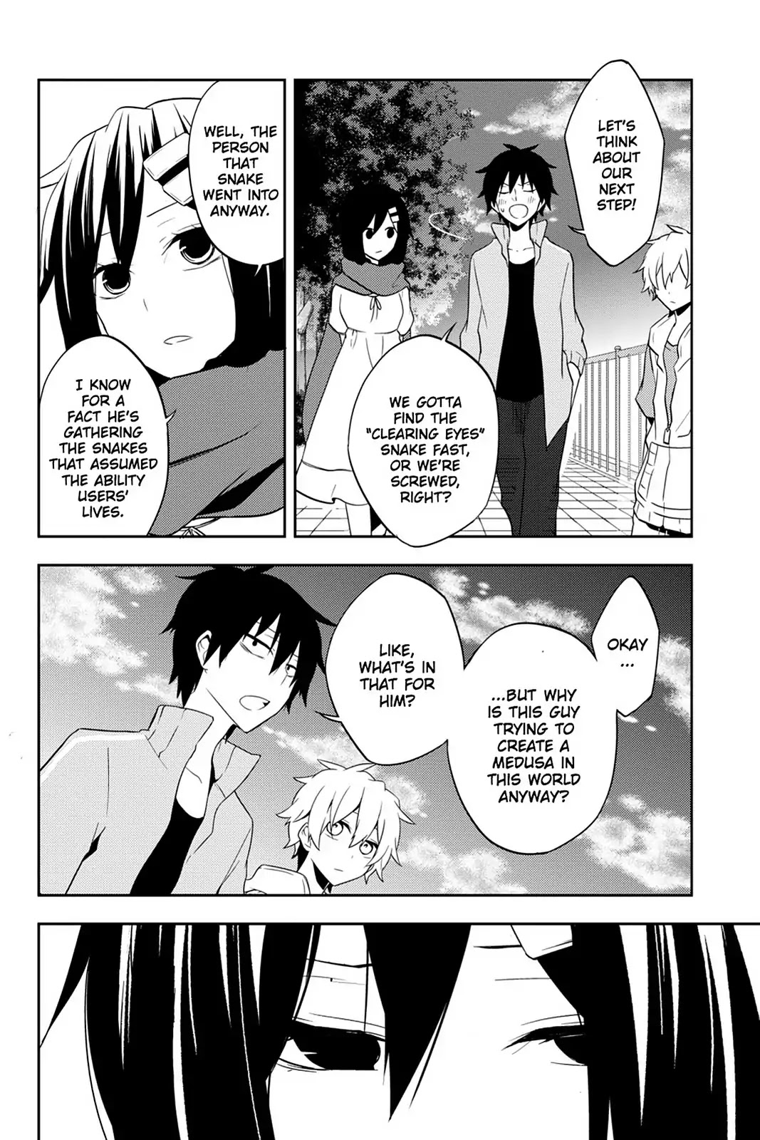 Kagerou Daze Chapter 39 page 16 - Chapter 39: Vol.8 39: Children Record II