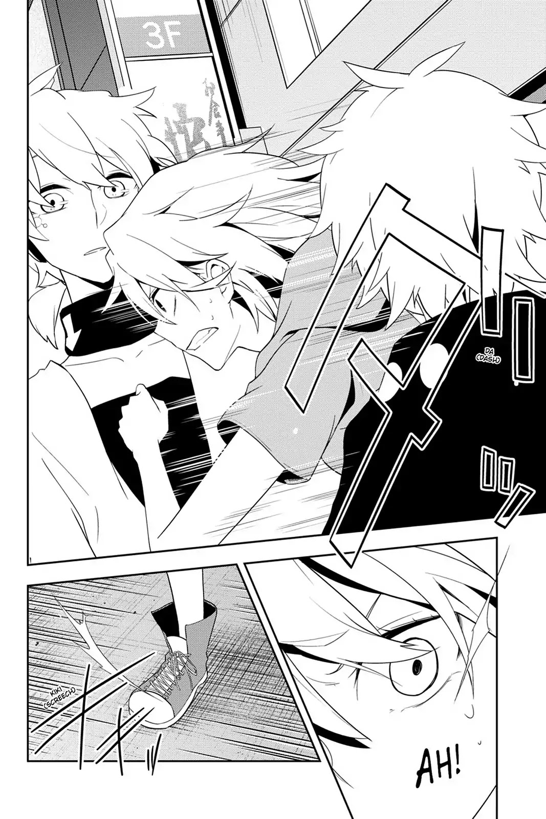 Kagerou Daze Chapter 39 page 4 - Chapter 39: Vol.8 39: Children Record II