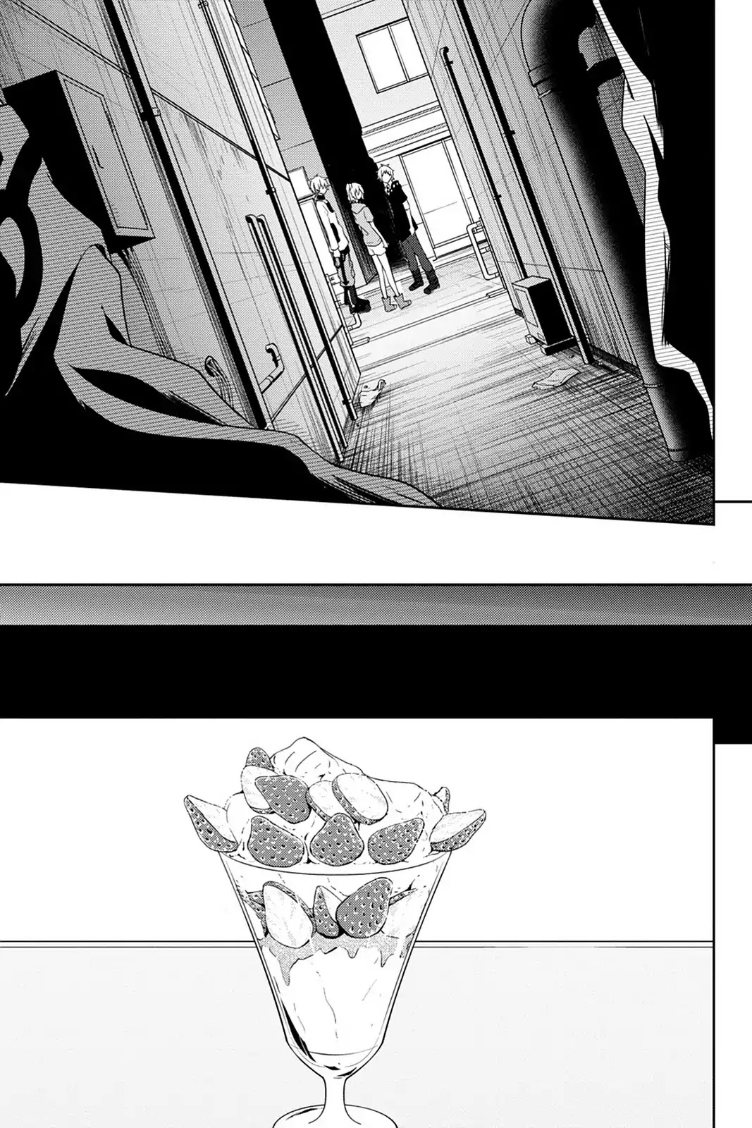 Kagerou Daze Chapter 39 page 7 - Chapter 39: Vol.8 39: Children Record II