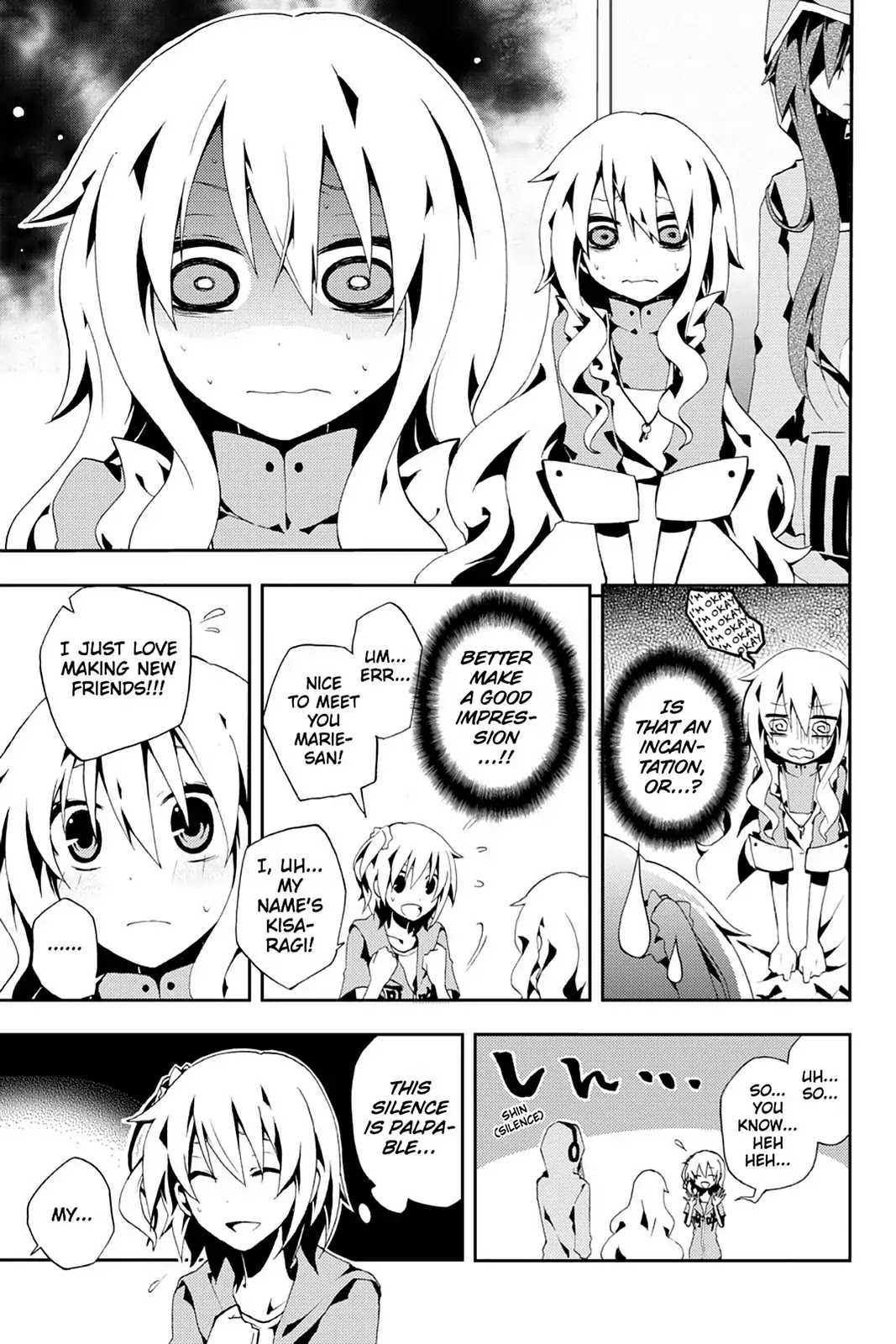 Kagerou Daze Chapter 4 page 17 - Chapter 4 : Mekakushi Code (Blindfold Code 1)