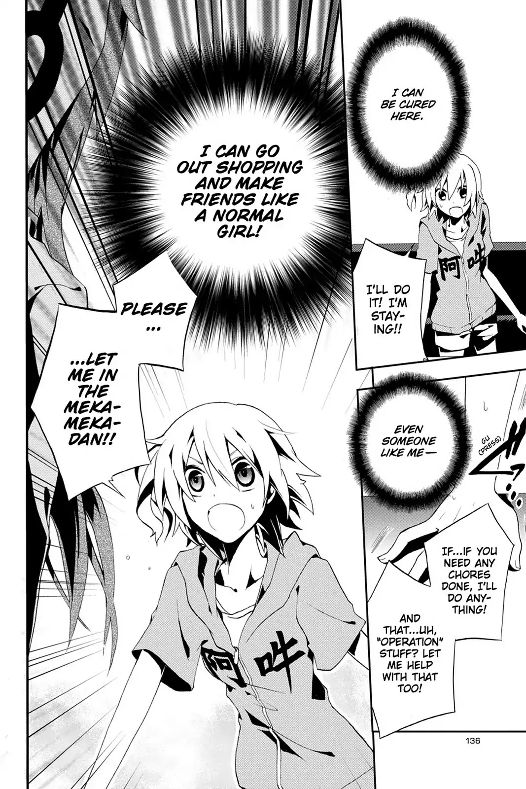 Kagerou Daze Chapter 4 page 22 - Chapter 4 : Mekakushi Code (Blindfold Code 1)