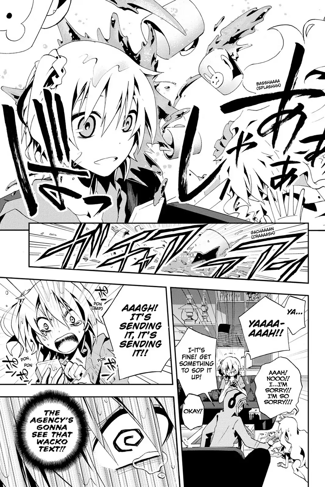 Kagerou Daze Chapter 4 page 25 - Chapter 4 : Mekakushi Code (Blindfold Code 1)