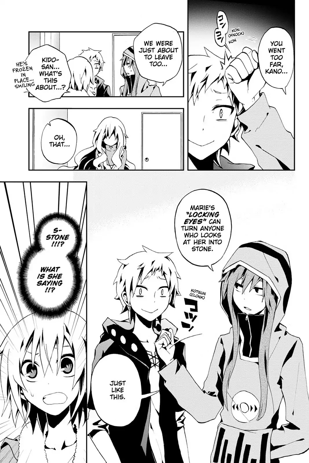 Kagerou Daze Chapter 4 page 31 - Chapter 4 : Mekakushi Code (Blindfold Code 1)