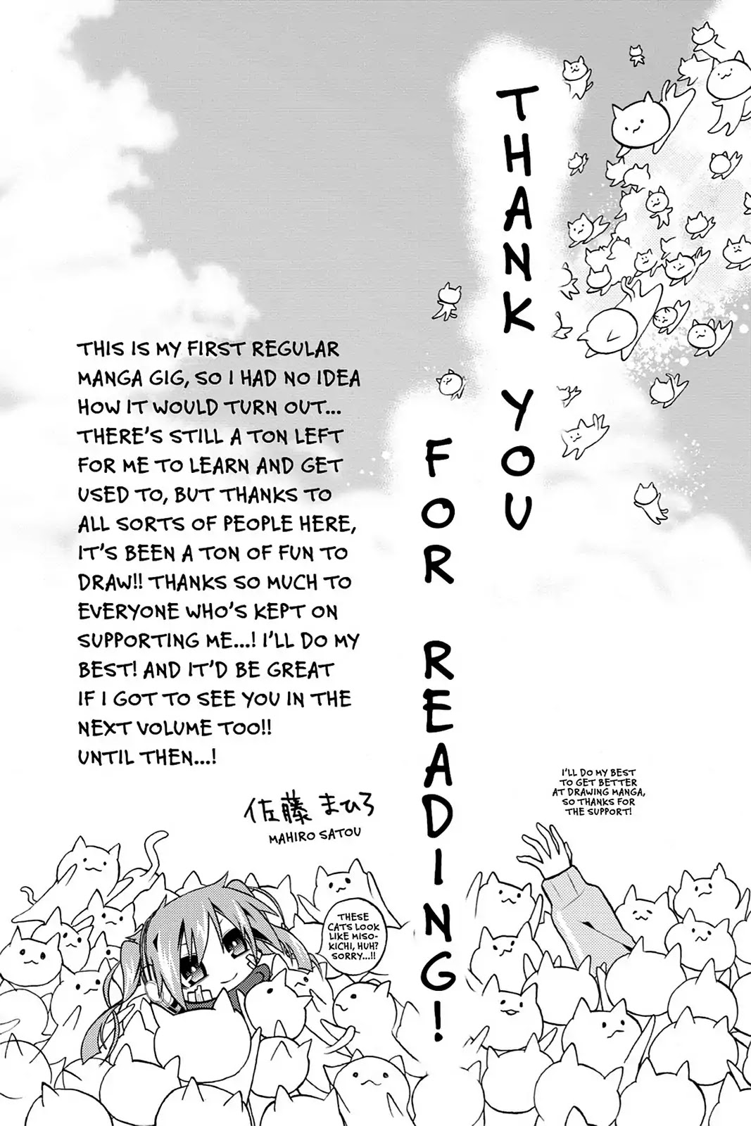 Kagerou Daze Chapter 4 page 41 - Chapter 4 : Mekakushi Code (Blindfold Code 1)