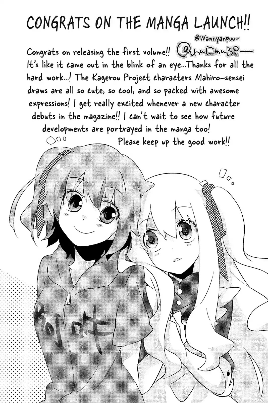 Kagerou Daze Chapter 4 page 44 - Chapter 4 : Mekakushi Code (Blindfold Code 1)