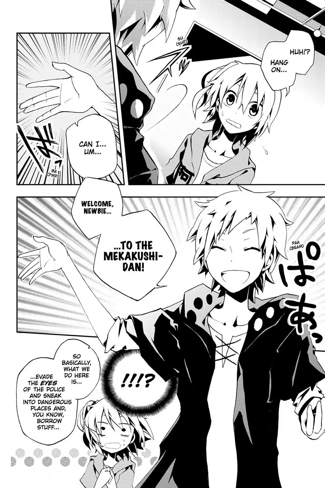 Kagerou Daze Chapter 4 page 6 - Chapter 4 : Mekakushi Code (Blindfold Code 1)