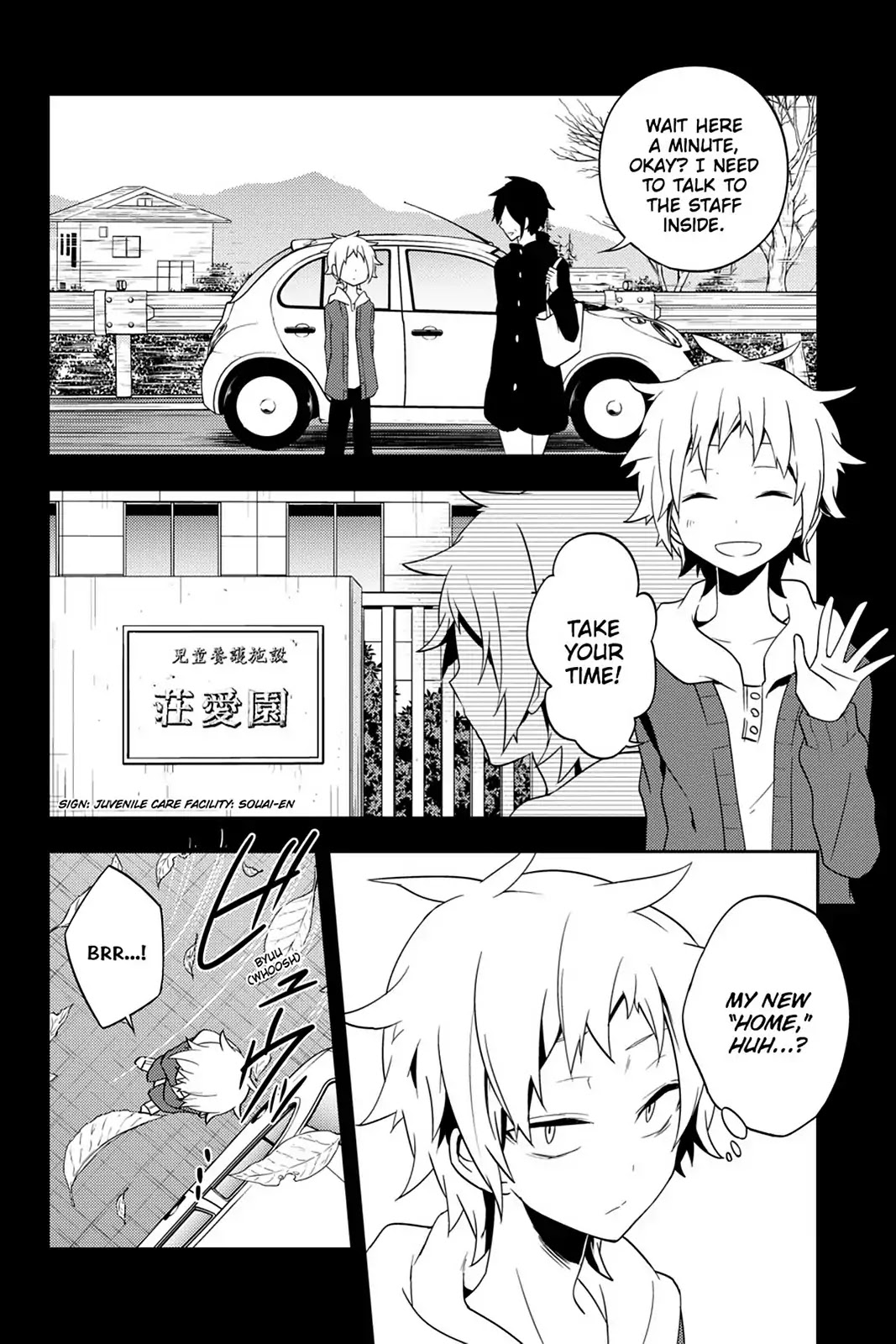 Kagerou Daze Chapter 40 page 22 - Chapter 40: Vol.8 40: Children Record III